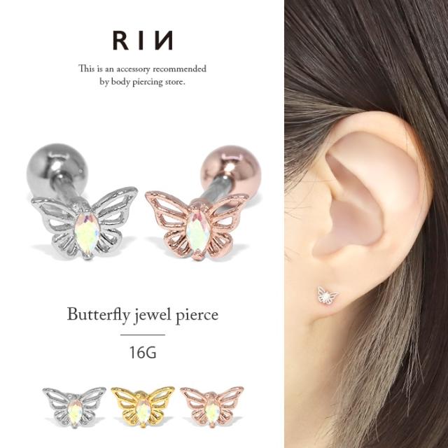 16ゲージ かわいい ボディピアス