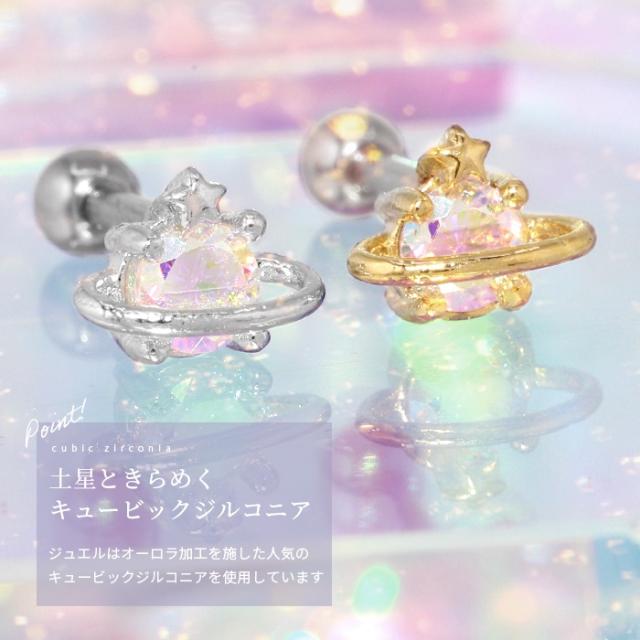 1つ付けでも重ね付けでも