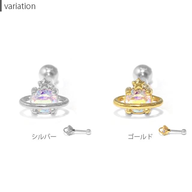 ジュエルはオーロラ