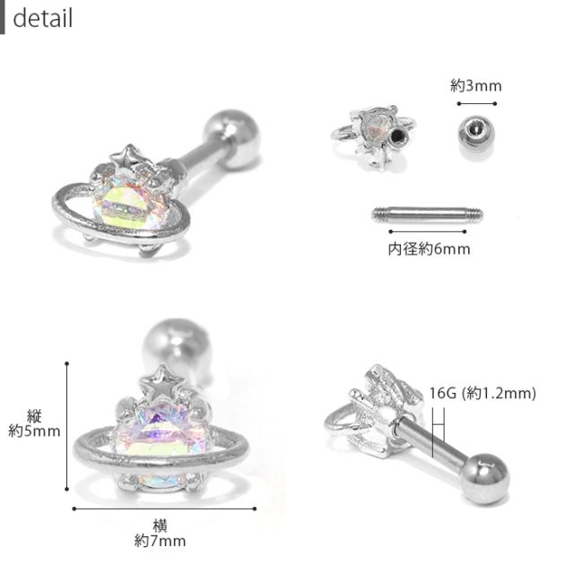 キュービックジルコニア