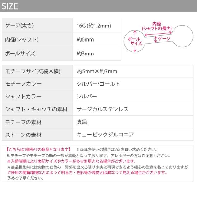 シャフトはサージカルステンレス素材