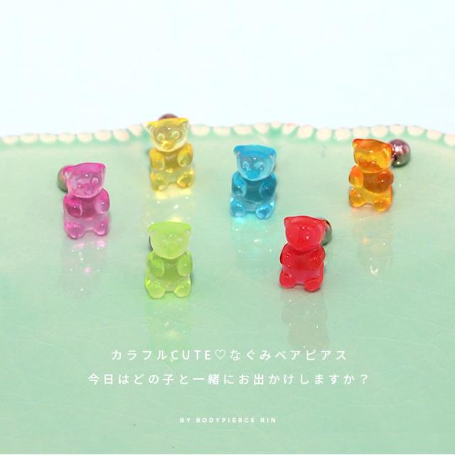 くまちゃんをどうぞ