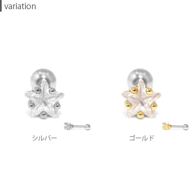 チャーミングなアイテム