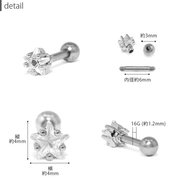 小さめサイズ！