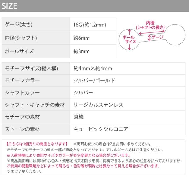 TPOを選ばないデザイン♪