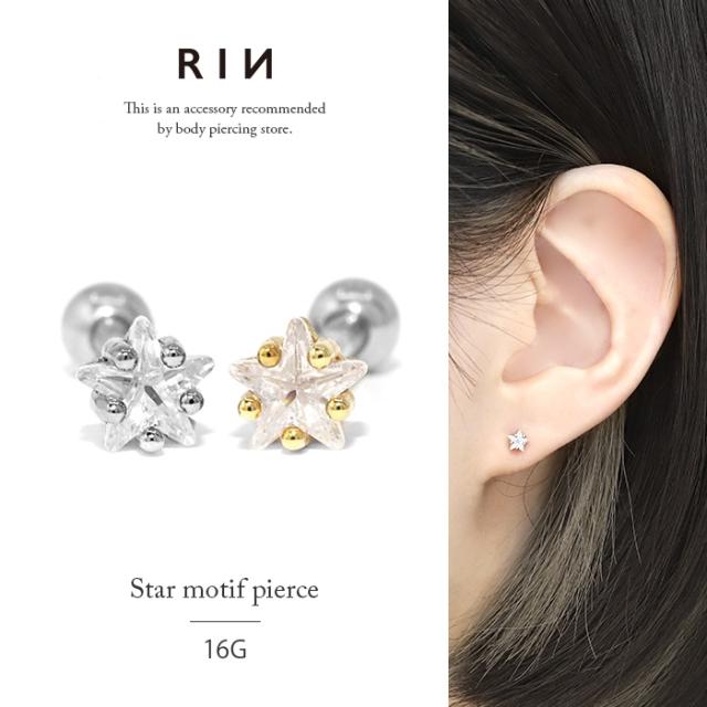16ゲージ かわいい ボディピアス