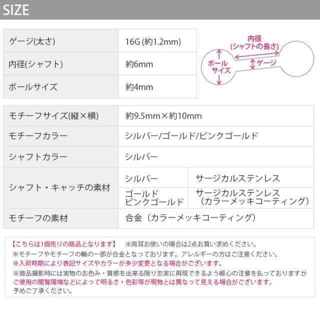 横顔をレディに演出