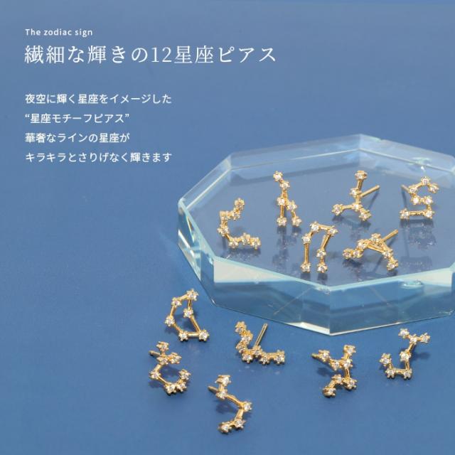 両耳用ファッションピアス★