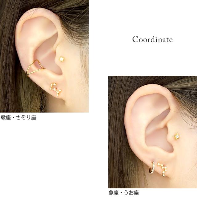 天秤座・てんびん座