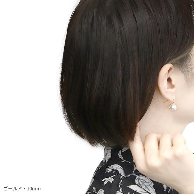 ニッケルフリー