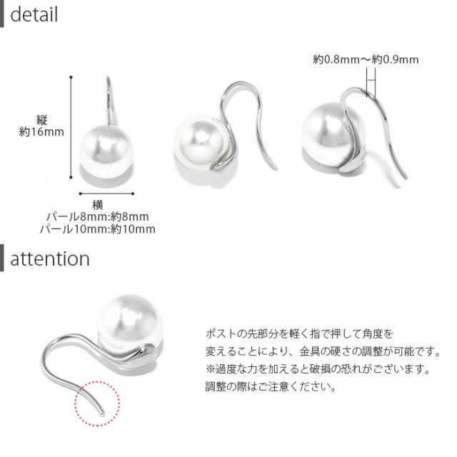 選べるパールのサイズ