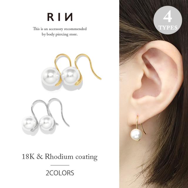 大人かわいいファッションピアス