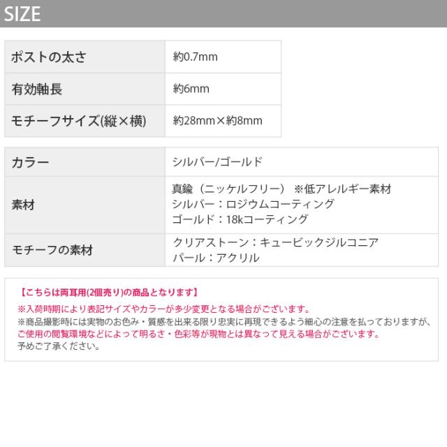 キュービックジルコニア