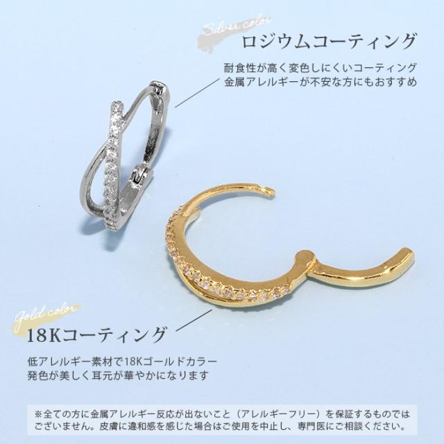 シルバー ゴールド