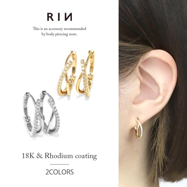 大人かわいいファッションピアス