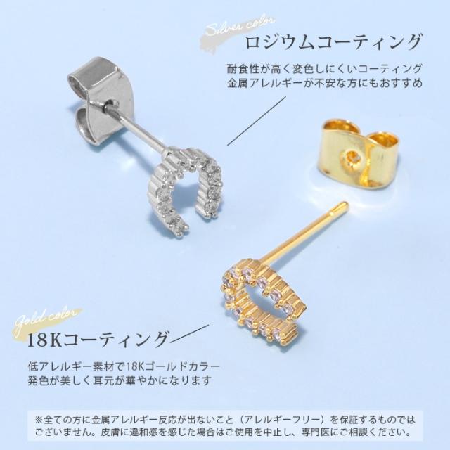 シルバー ゴールド