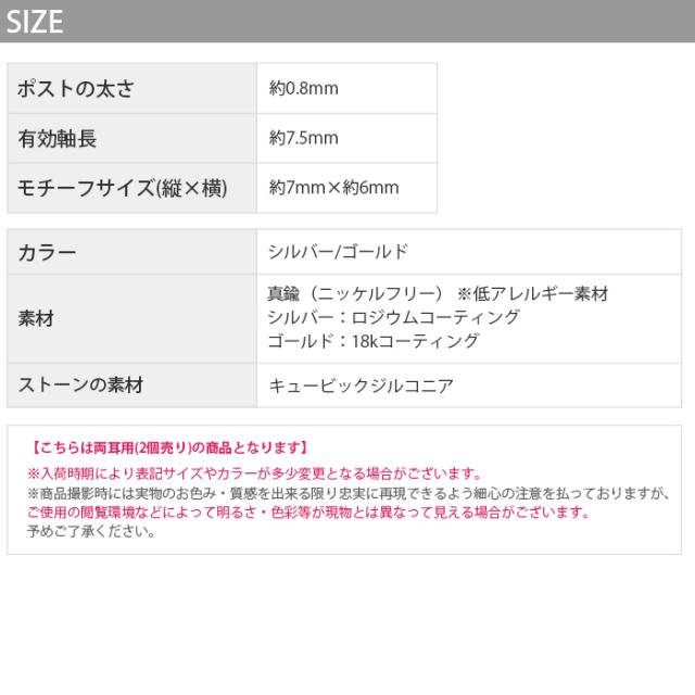 キュービックジルコニア