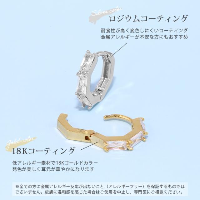 デザインリングピアス