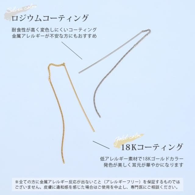 デザインピアス