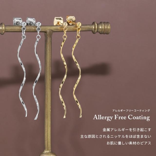 スパイラル ロング