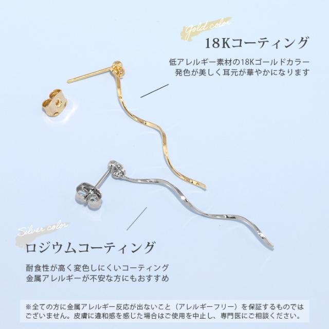 シルバー ゴールド