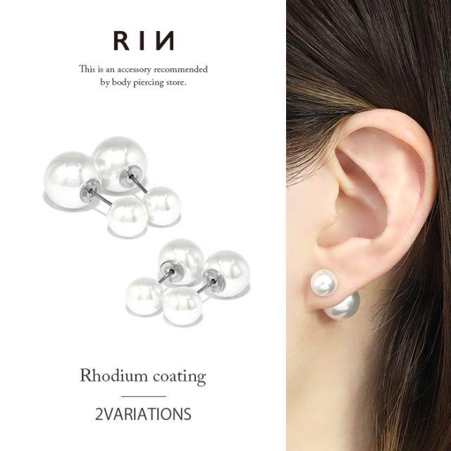 大人かわいいファッションピアス