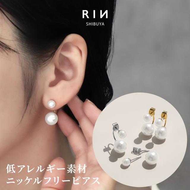 大人かわいいファッションピアス