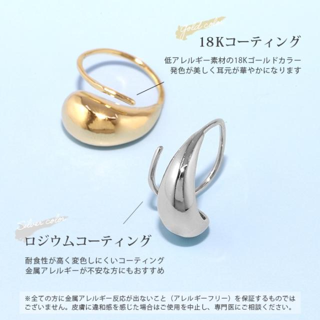 デザインリングピアス