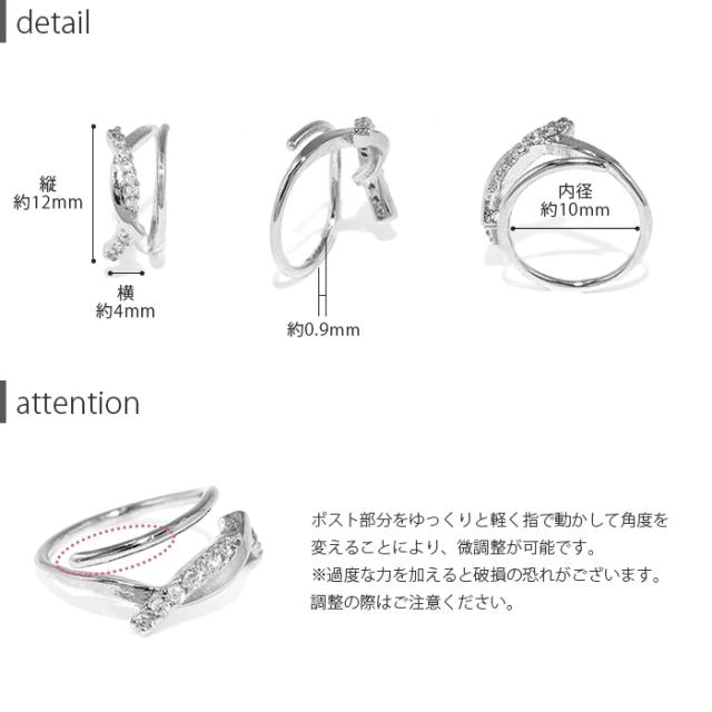 くるんとピアス