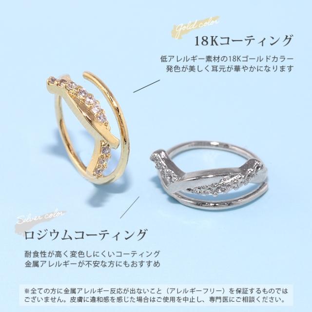 デザインリングピアス