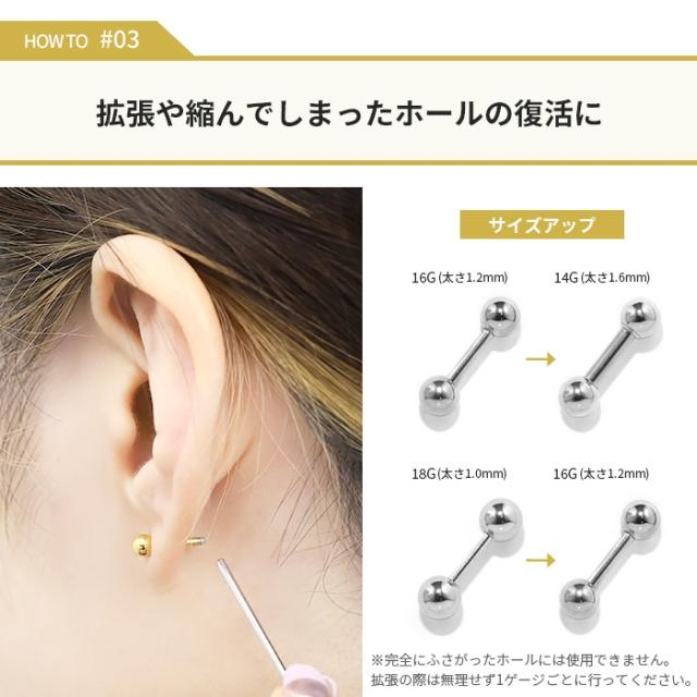 サージカルステンレス製