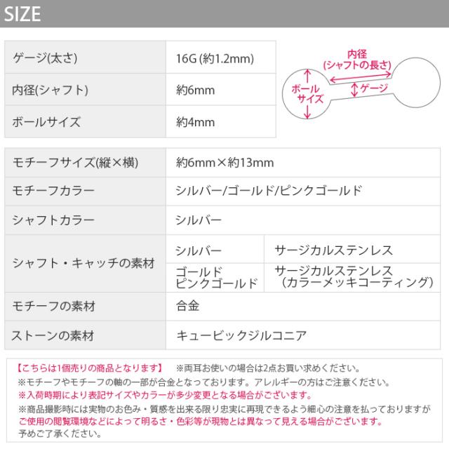 ピンクゴールド