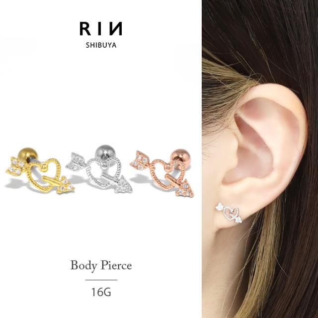 ハートアローピアス