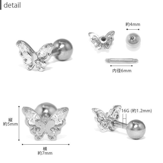 キュービックジルコニア