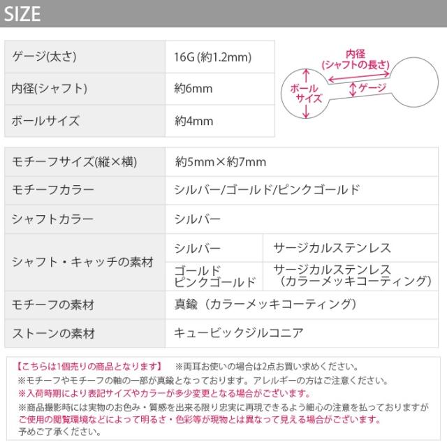 ちょうちょお耳にとまれ♪