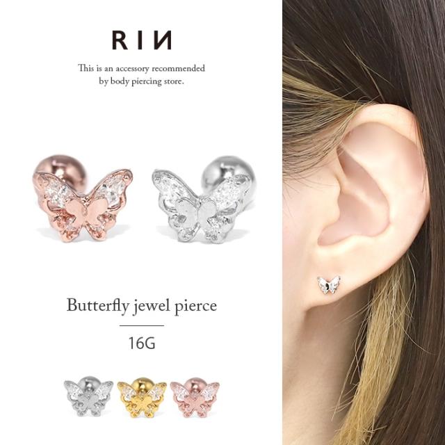 16ゲージ かわいい ボディピアス