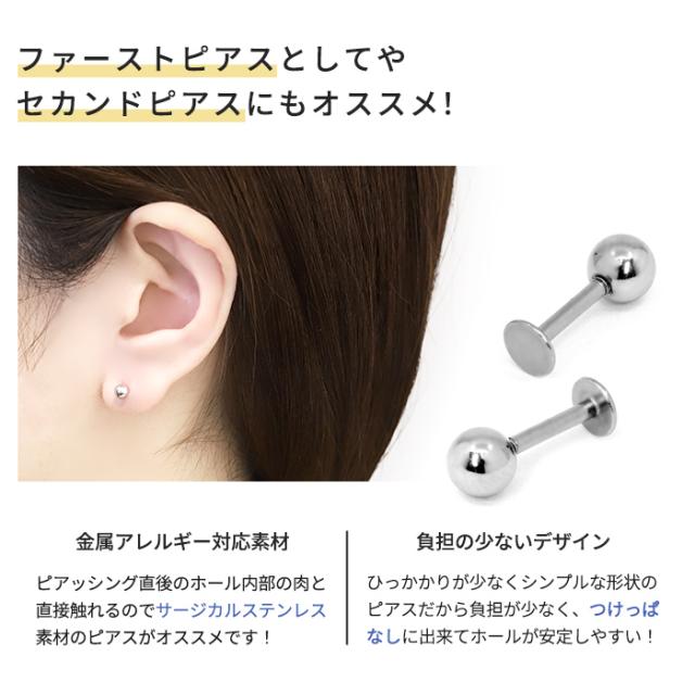 軟骨用 鼻用 舌用 へそ用