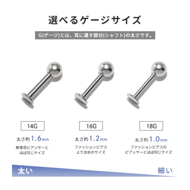 鼻ピアス 舌ピアス 口ピアス