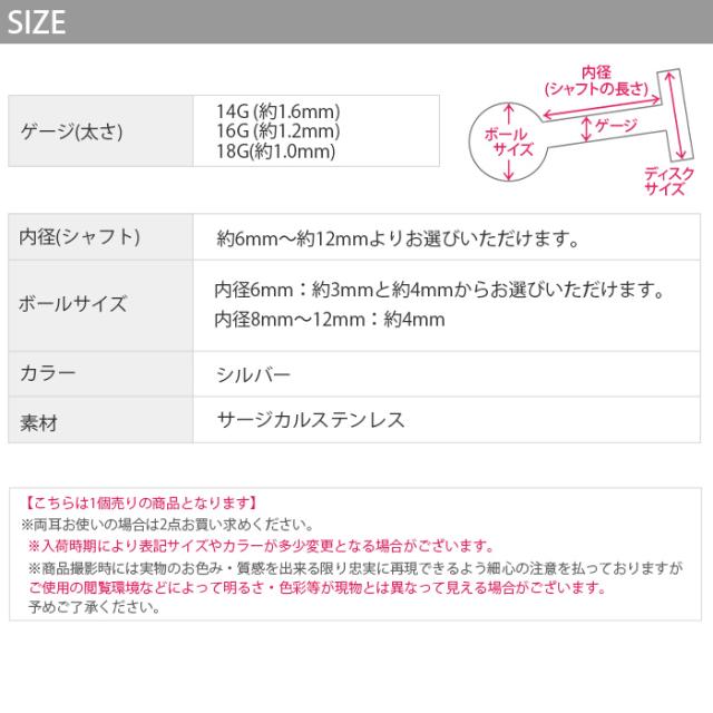 内径 6ミリ 8ミリ 10ミリ 12ミリ