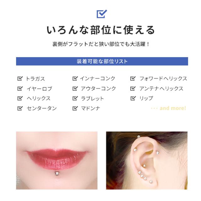 高品質サージカルステンレス