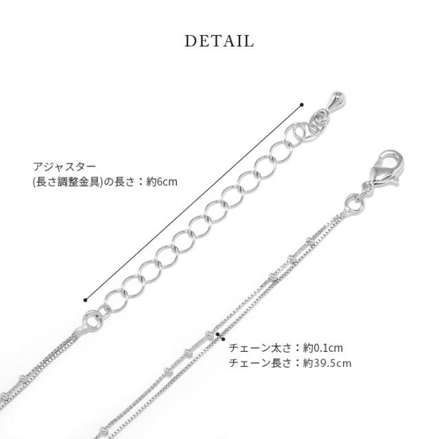 ベネチアンチェーン