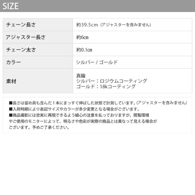 重ね付け風ネックレス