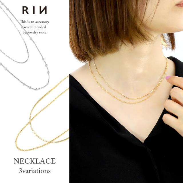 大人かわいいネックレス