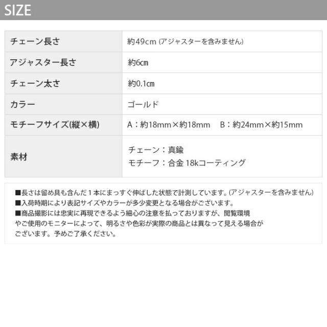 クイーンモチーフ