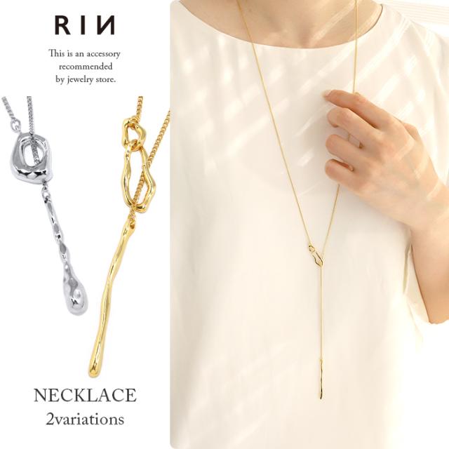 大人ニュアンスデザインネックレス