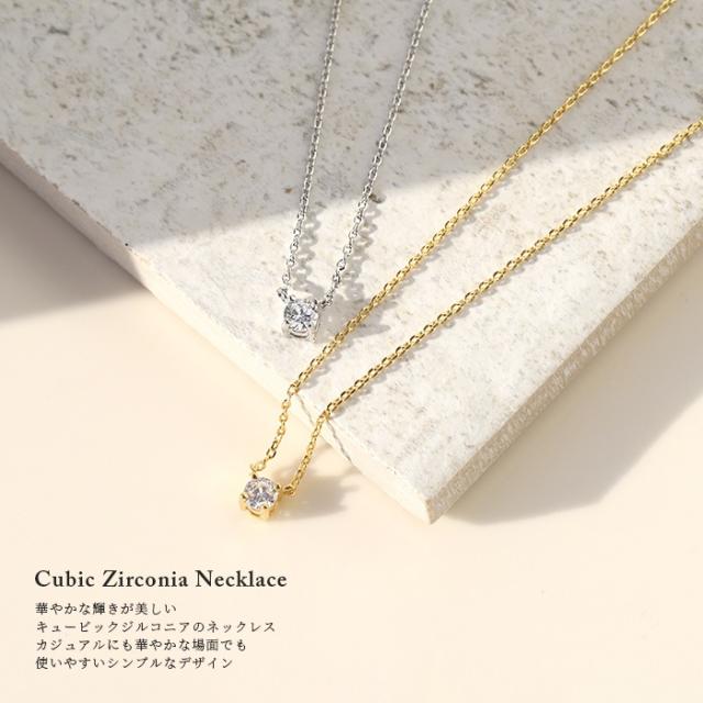 キュービックジルコニアジュエルの輝き