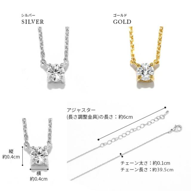 18金コーティング