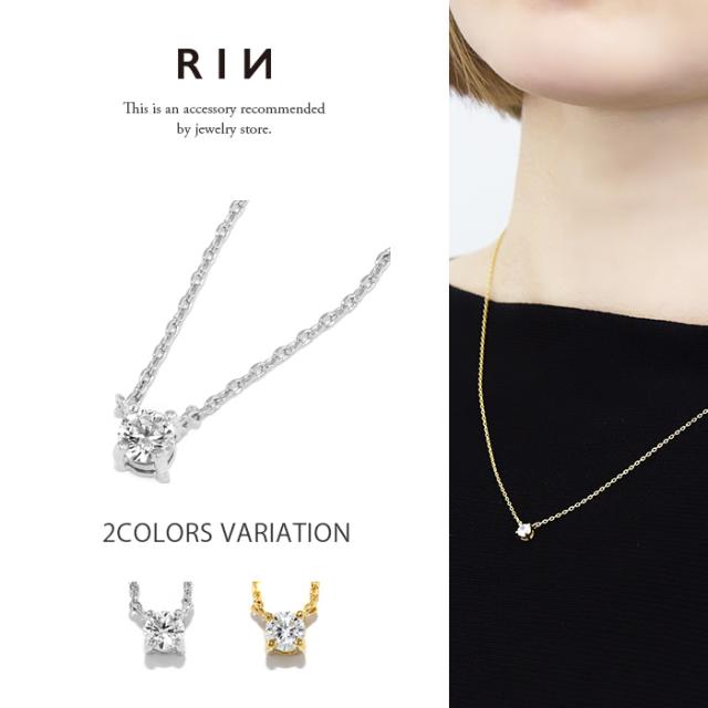 大人かわいいネックレス