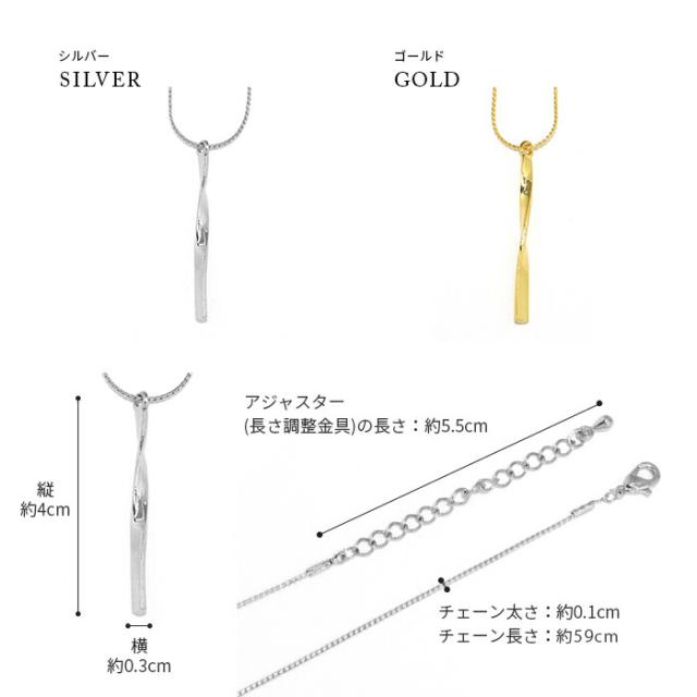 18金コーティング