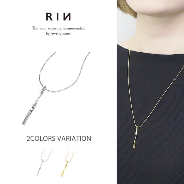 大人かわいいネックレス